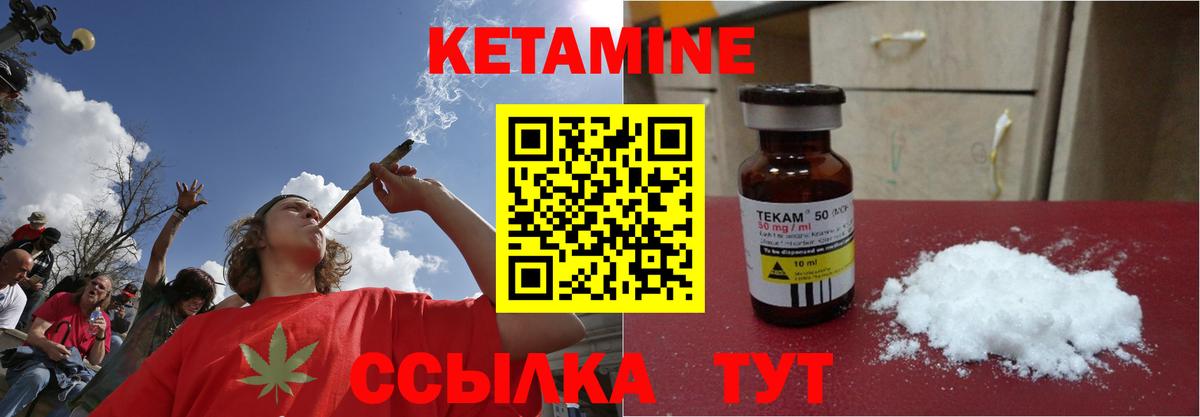 Cocaine  Вход с VPN  Наро-Фоминск  Мефедрон кристаллы  Гашиш  Бошки Шишки 