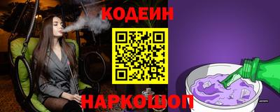 синтетический гашиш Старая Купавна