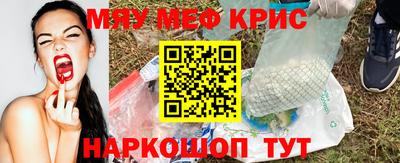 марки lsd Ставрополь