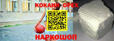 синтетический гашиш Старая Купавна