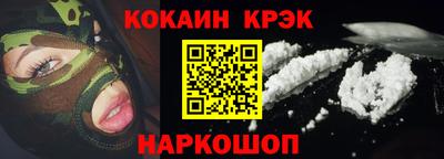 синтетический гашиш Старая Купавна