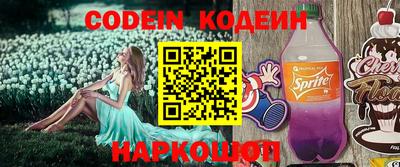 синтетический гашиш Старая Купавна