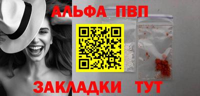 синтетический гашиш Старая Купавна