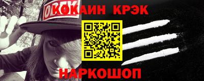 марки lsd Ставрополь