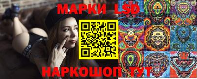 синтетический гашиш Старая Купавна
