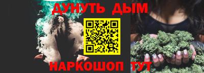 синтетический гашиш Старая Купавна