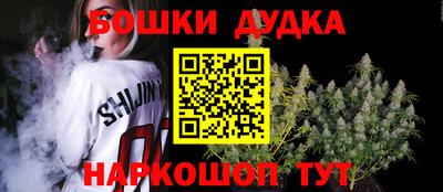синтетический гашиш Старая Купавна