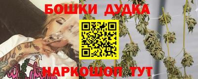 синтетический гашиш Старая Купавна