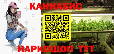марки lsd Ставрополь