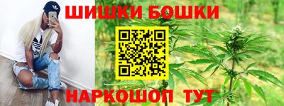 синтетический гашиш Старая Купавна
