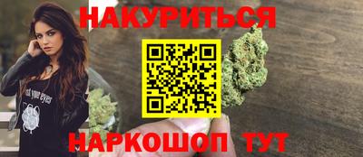 марки lsd Ставрополь