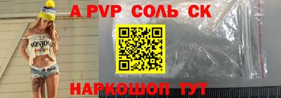 синтетический гашиш Старая Купавна