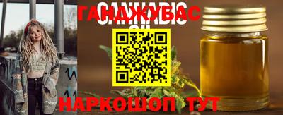 синтетический гашиш Старая Купавна
