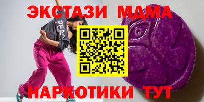 марки lsd Ставрополь
