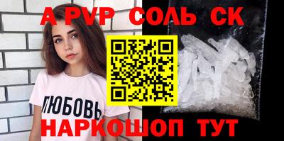 синтетический гашиш Старая Купавна