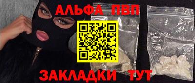 синтетический гашиш Старая Купавна