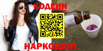 синтетический гашиш Старая Купавна