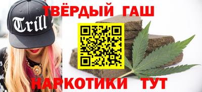 марки lsd Ставрополь