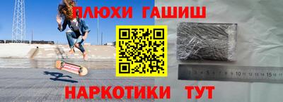 марки lsd Ставрополь
