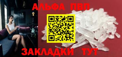 синтетический гашиш Старая Купавна