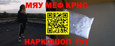 марки lsd Ставрополь
