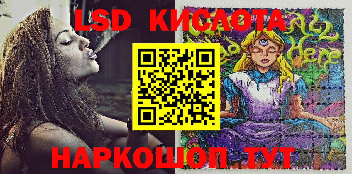 Наро-Фоминск  Наркотические марки 1500мкг  Наркотические марки 1500мкг  Вход с VPN 