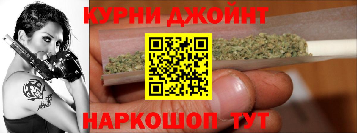 Каннабис White Widow  Каннабис OG Kush  Канабис индика  Вход с VPN  МАРИХУАНА ГИДРОПОН  Наро-Фоминск 