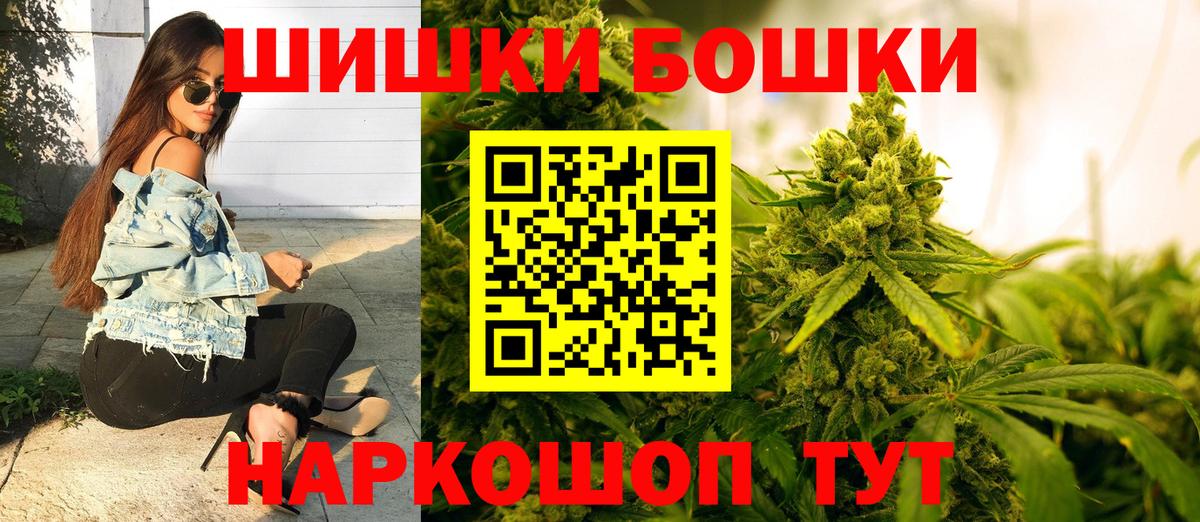 Бошки марихуана марихуана Наро-Фоминск